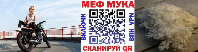 Купить закладку Канабис COCAIN Меф мяу мяу Заволжье