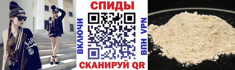 Купить где  Заволжье  Амфетамин VHQ 