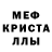 КЕТАМИН VHQ Jason Ruby