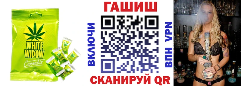 Купить закладки  Заволжье  Еда ТГК марихуана 