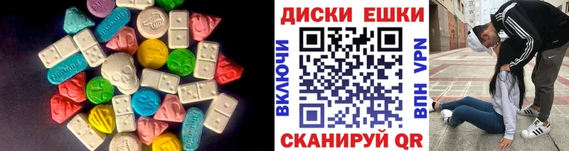 Купить где  Заволжье  Ecstasy 300 mg 