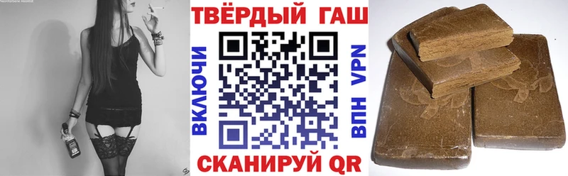 Купить где  Заволжье  ГАШ ice o lator 