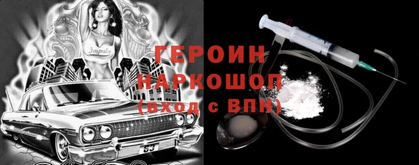 ешки Каменногорск