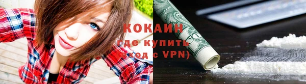мефедрон мука Каменск-Шахтинский