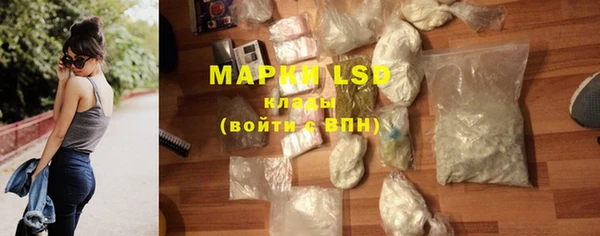марки lsd Каменка