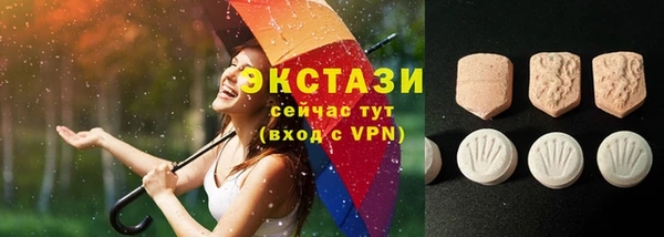 марки lsd Каменка