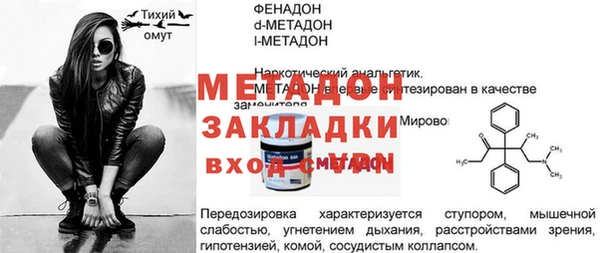 марки lsd Каменка