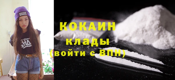 мефедрон мука Каменск-Шахтинский