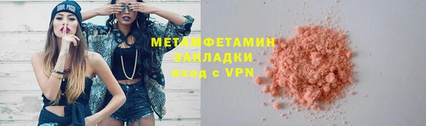 мефедрон мука Каменск-Шахтинский