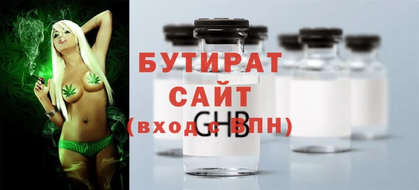ешки Каменногорск