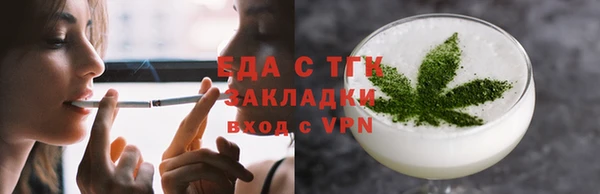 ешки Каменногорск