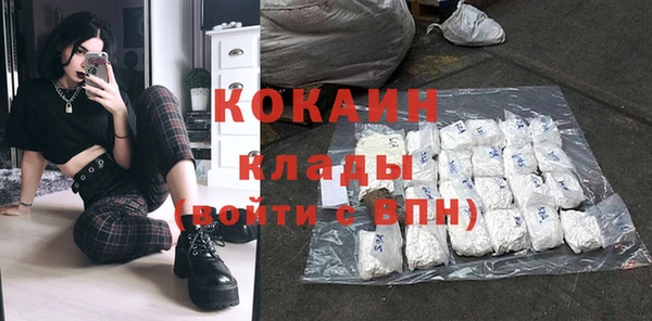 мескалин Инта