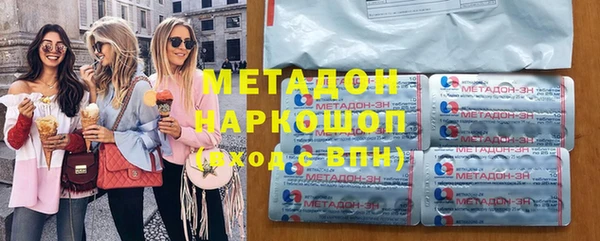 мефедрон мука Каменск-Шахтинский