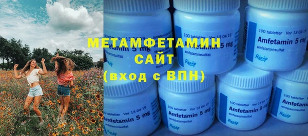 марки lsd Каменка