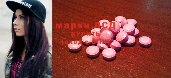 марки lsd Каменка