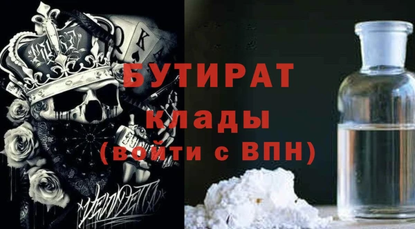 мескалин Инта