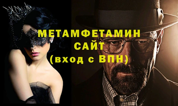 ешки Каменногорск