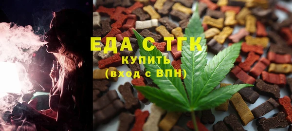 мефедрон мука Каменск-Шахтинский
