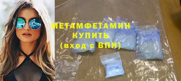 марки lsd Каменка