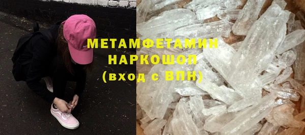 ешки Каменногорск