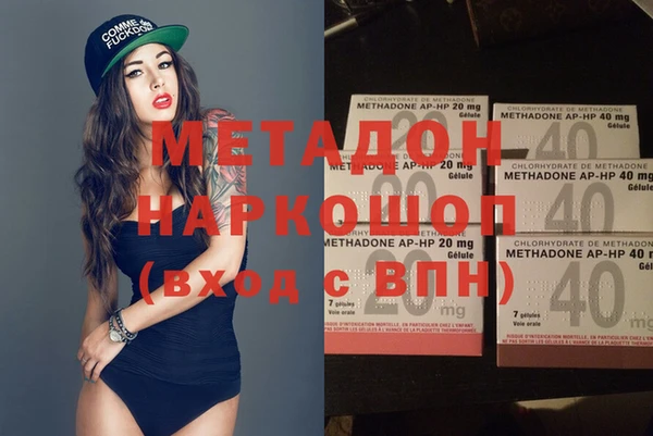 мефедрон мука Каменск-Шахтинский