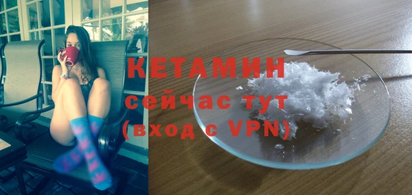мескалин Инта