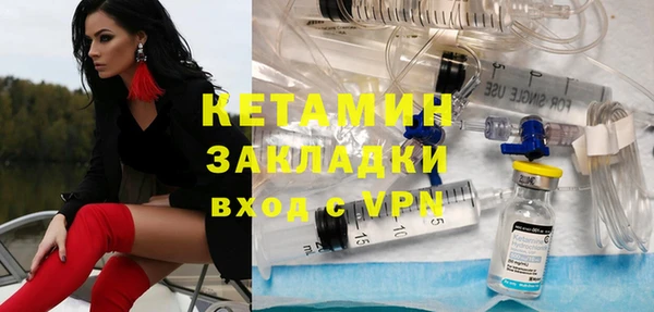 мескалин Инта