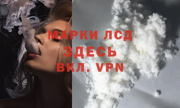 мефедрон мука Каменск-Шахтинский