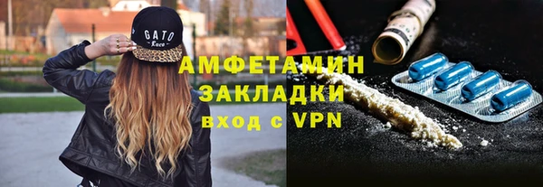 ешки Каменногорск