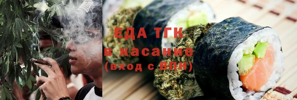 марки lsd Каменка