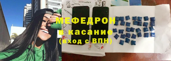 мефедрон мука Каменск-Шахтинский