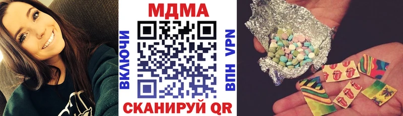 Купить  Заволжье  МДМА Molly 