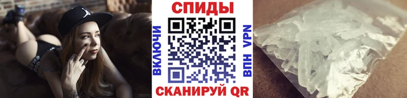 Купить  Заволжье  Метамфетамин винт 