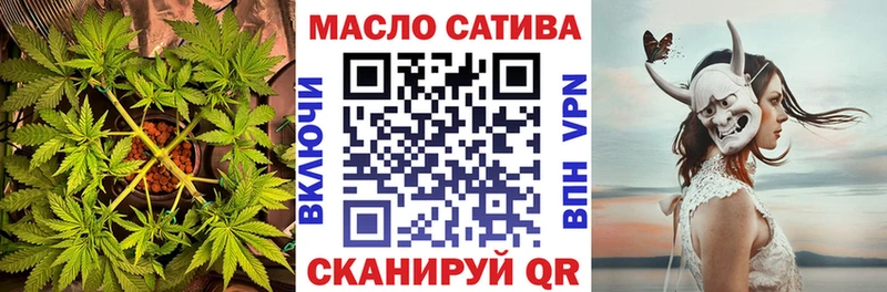 ТГК вейп  Купить закладки  Заволжье 