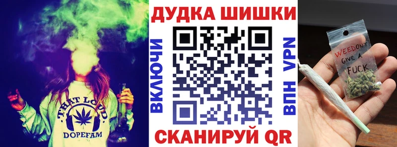 Марихуана семена  Купить где  Заволжье 
